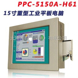 中國智能制造網工業電腦產品批發價格與供應信息解析